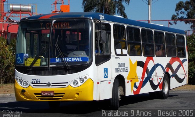 Breda > Princesa do Norte Mogi das Cruzes 2204 na cidade de Mogi das Cruzes, São Paulo, Brasil, por Cristiano Soares da Silva. ID da foto: 2549394.